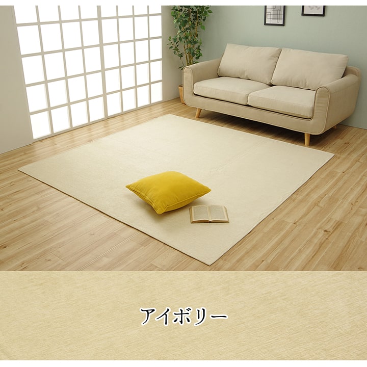 ラグ 長方形 洗える コンパクト 約130×185cm【メーカー直送商品】