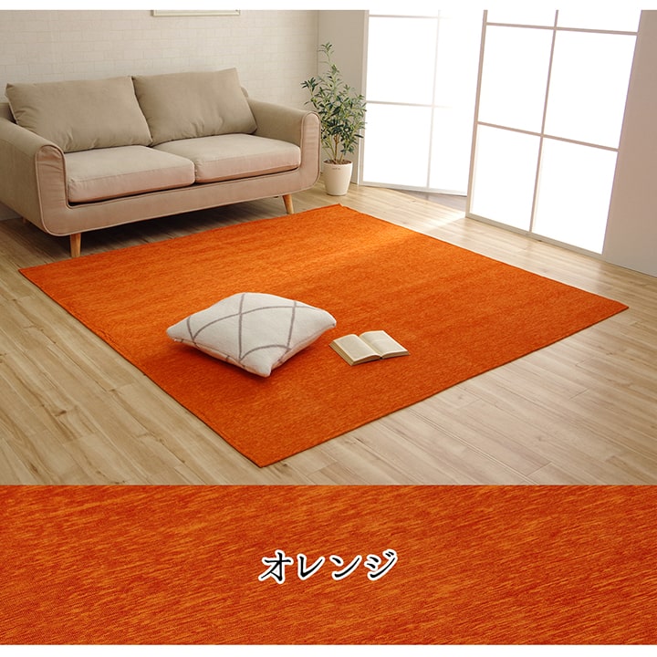 ラグ 長方形 洗える コンパクト 約130×185cm【メーカー直送商品】