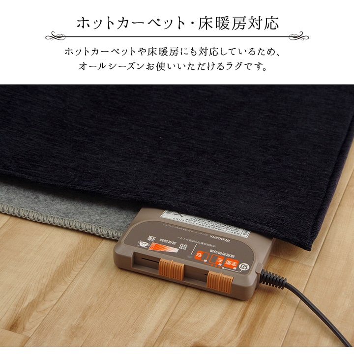 ラグ 長方形 洗える コンパクト 約130×185cm【メーカー直送商品】