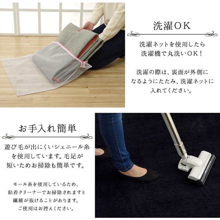 ラグ 長方形 洗える コンパクト 約130×185cm【メーカー直送商品】
