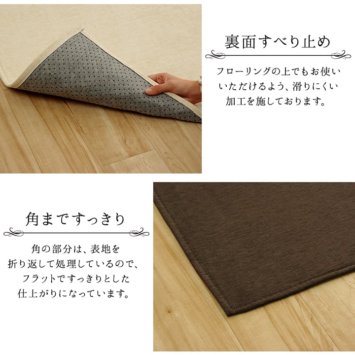ラグ 長方形 洗える コンパクト 約130×185cm【メーカー直送商品】