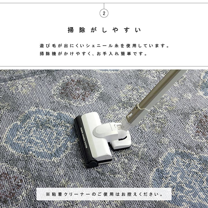 ラグ 洗える 正方形 アラベスク柄 アンティーク調 オリエンタル 滑り止め加工 ズレにくい コンパクト 約200×250cm 約3畳 オールシーズン ホットカーペット対応 床暖房対応 【メーカー直送商品】☆