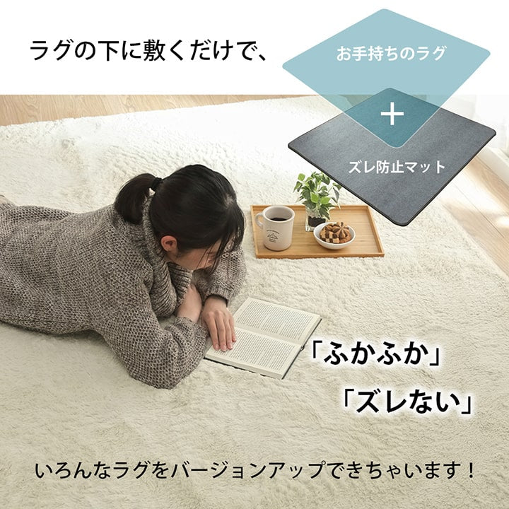 防音 下敷き 滑り止め ラグ 滑りにくい 防音マット 極厚 へたりにくい ナイス ボリューム ウレタン30mm クッション性 約180×235cm 床暖房 ホットカーペット対応【メーカー直送商品】☆