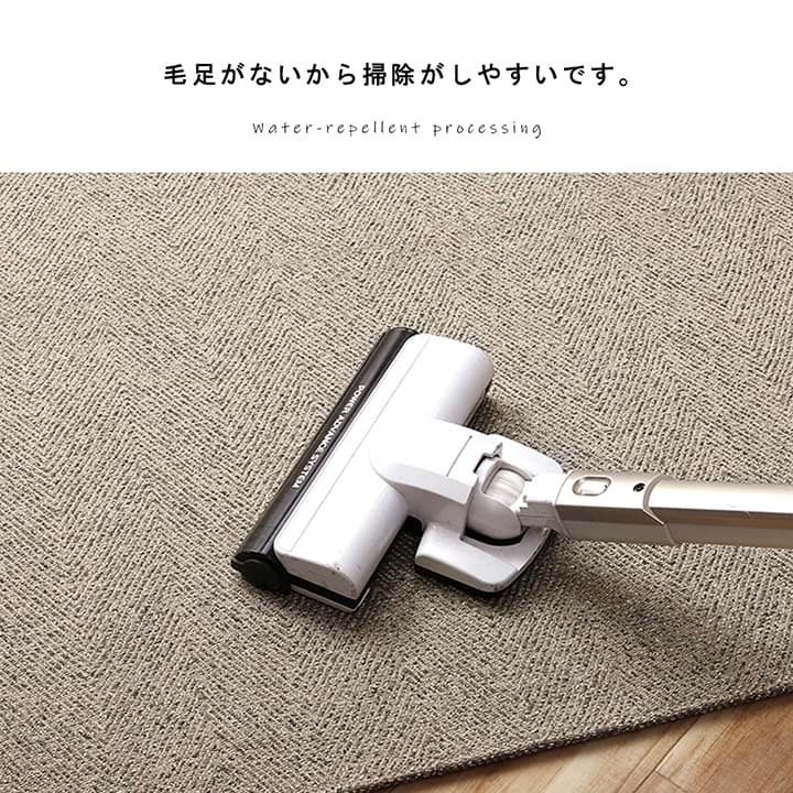 ラグ 長方形 洗える ジャガード織 ヘリンボーン シンプル 滑りにくい コンパクト オールシーズン ホットカーペット対応 床暖房対応 約1.5畳 約130×185cm 【メーカー直送商品】☆