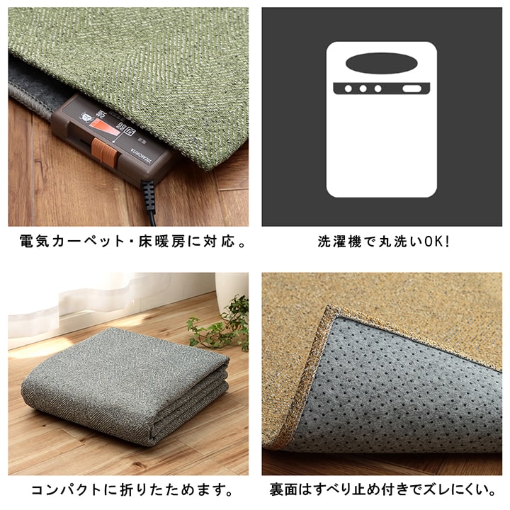 ラグ 正方形 洗える ジャガード織 滑りにくい 約2畳【メーカー直送商品】