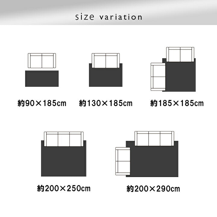 ラグ 正方形 洗える ジャガード織 滑りにくい 約2畳【メーカー直送商品】