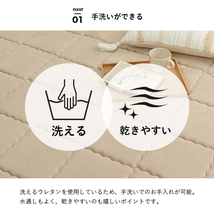 ラグ 滑りにくい 防音 ボリューム 厚い 洗える 手洗い 乾きやすい もっちり 無地 約185×185cm 約2畳 床暖房 ホットカーペット対応 こたつ敷布団 【メーカー直送商品】☆