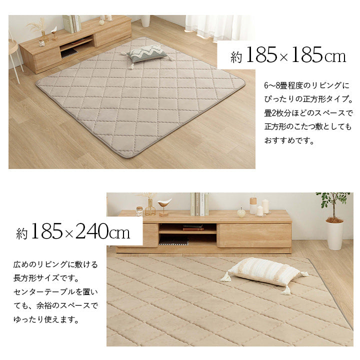 ラグ 滑りにくい 防音 ボリューム 厚い 洗える 手洗い 乾きやすい もっちり 無地 約185×185cm 約2畳 床暖房 ホットカーペット対応 こたつ敷布団 【メーカー直送商品】☆