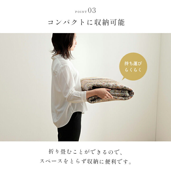 ラグ カーペット 短毛 エレガンス柄 絨毯 お手入れ簡単 約140×200cm 【メーカー直送商品】☆