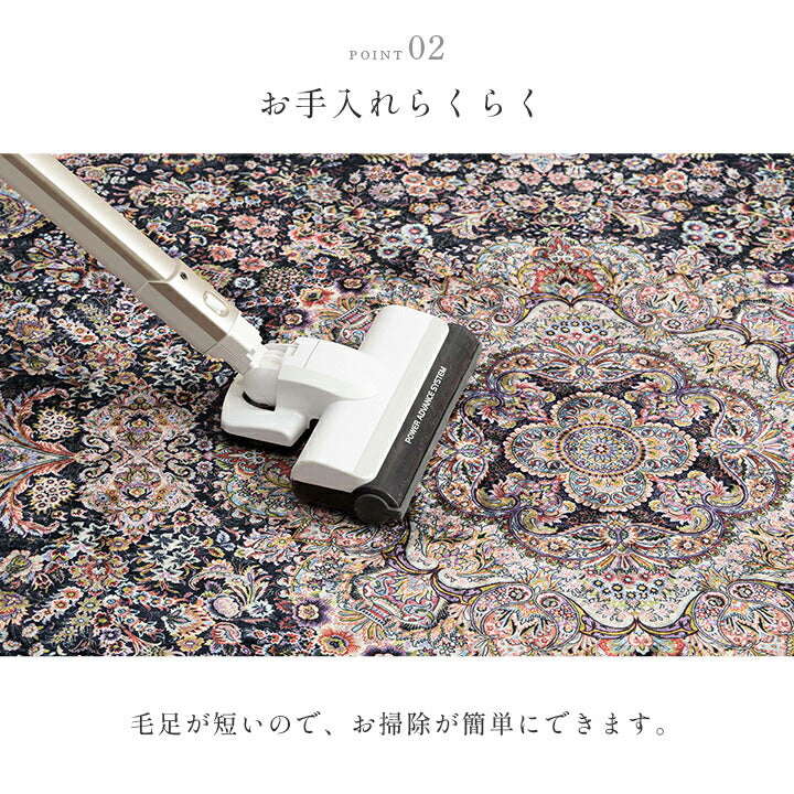 ラグ カーペット 短毛 エレガンス柄 絨毯 お手入れ簡単 約160×230cm 【メーカー直送商品】☆