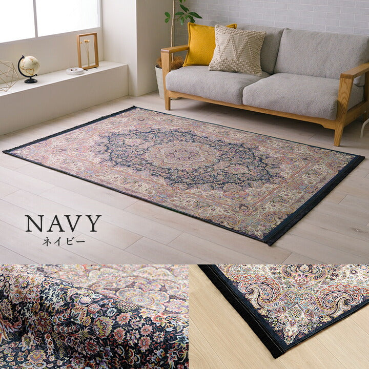 ラグ カーペット 短毛 エレガンス柄 絨毯 お手入れ簡単 約160×230cm 【メーカー直送商品】☆