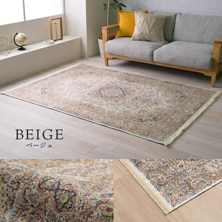 ラグ カーペット 短毛 エレガンス柄 絨毯 お手入れ簡単 約160×230cm 【メーカー直送商品】☆