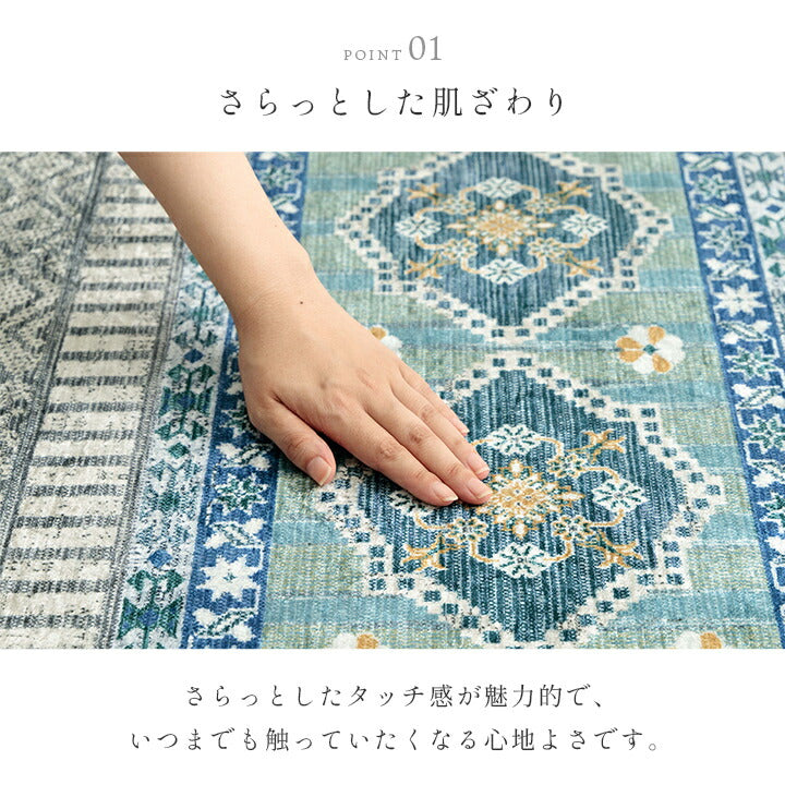 ラグ カーペット 短毛 民族柄 絨毯 お手入れ簡単 約200×250cm 【メーカー直送商品】☆