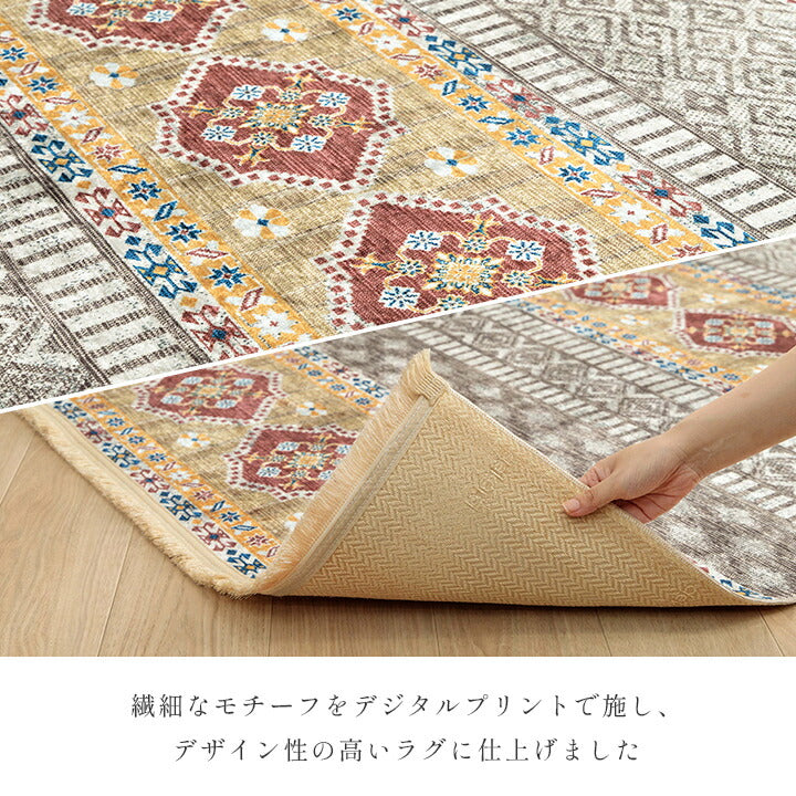ラグ カーペット 短毛 民族柄 絨毯 お手入れ簡単 約140×200cm 【メーカー直送商品】☆