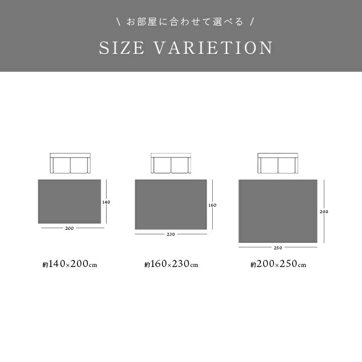ラグ カーペット 短毛 民族柄 絨毯 お手入れ簡単 約140×200cm 【メーカー直送商品】☆