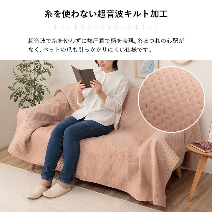 マルチカバー 190×190cm【メーカー直送商品】