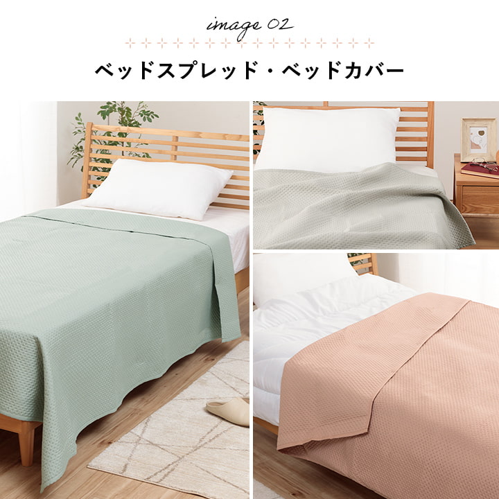 マルチカバー 190×190cm【メーカー直送商品】
