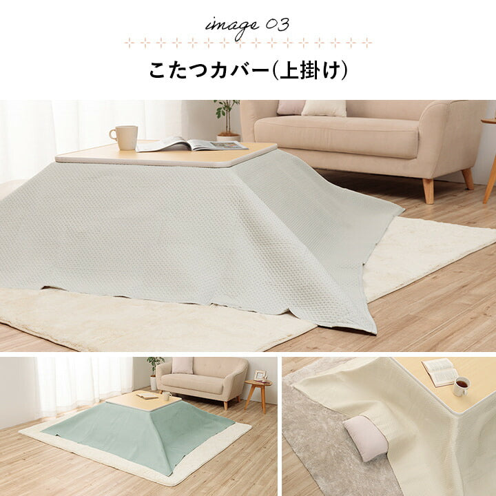 マルチカバー 190×190cm【メーカー直送商品】