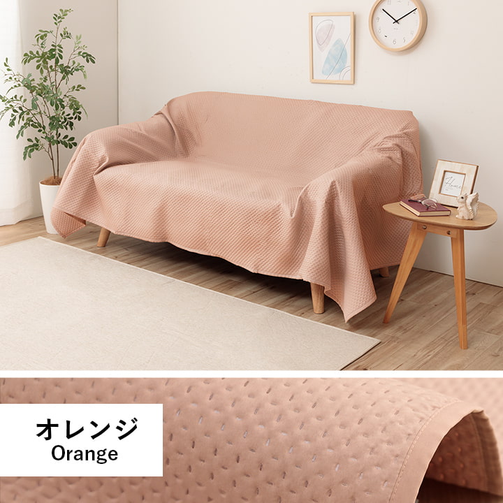マルチカバー 190×190cm【メーカー直送商品】