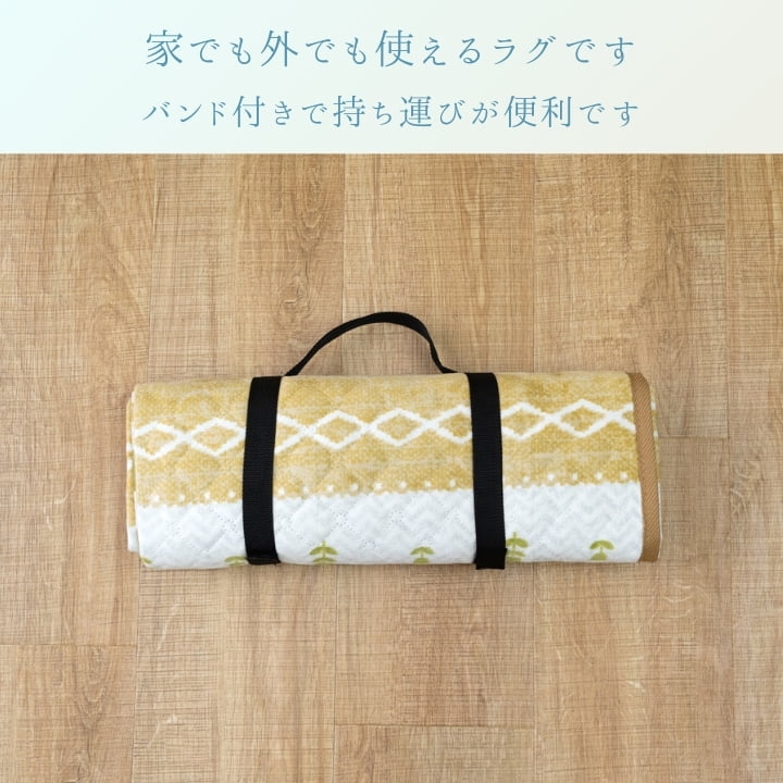『トリル』90×180cm カーペット【メーカー直送商品】