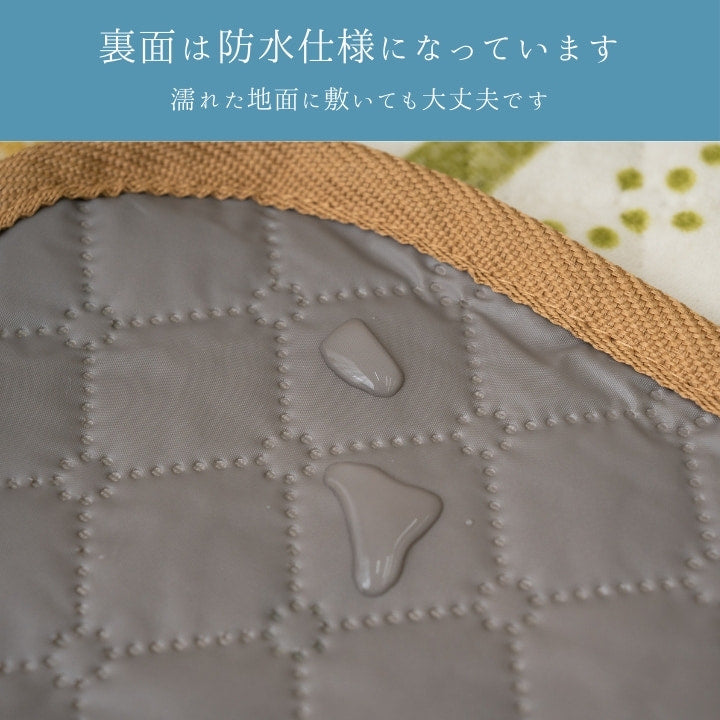 『トリル』90×180cm カーペット【メーカー直送商品】