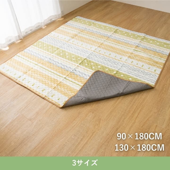 『トリル』90×180cm カーペット【メーカー直送商品】