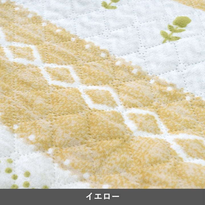 『トリル』90×180cm カーペット【メーカー直送商品】