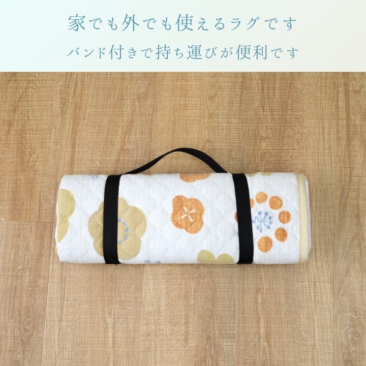 『シャンテ』90×180cm カーペット【メーカー直送商品】