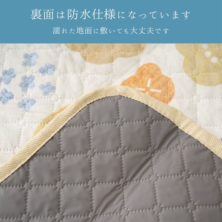 『シャンテ』90×180cm カーペット【メーカー直送商品】