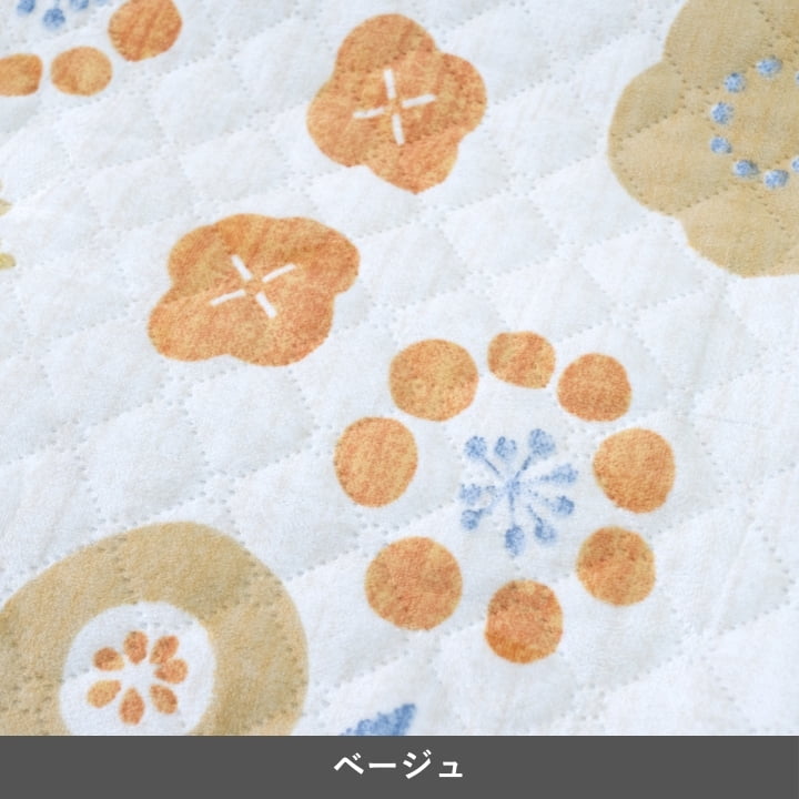『シャンテ』90×180cm カーペット【メーカー直送商品】