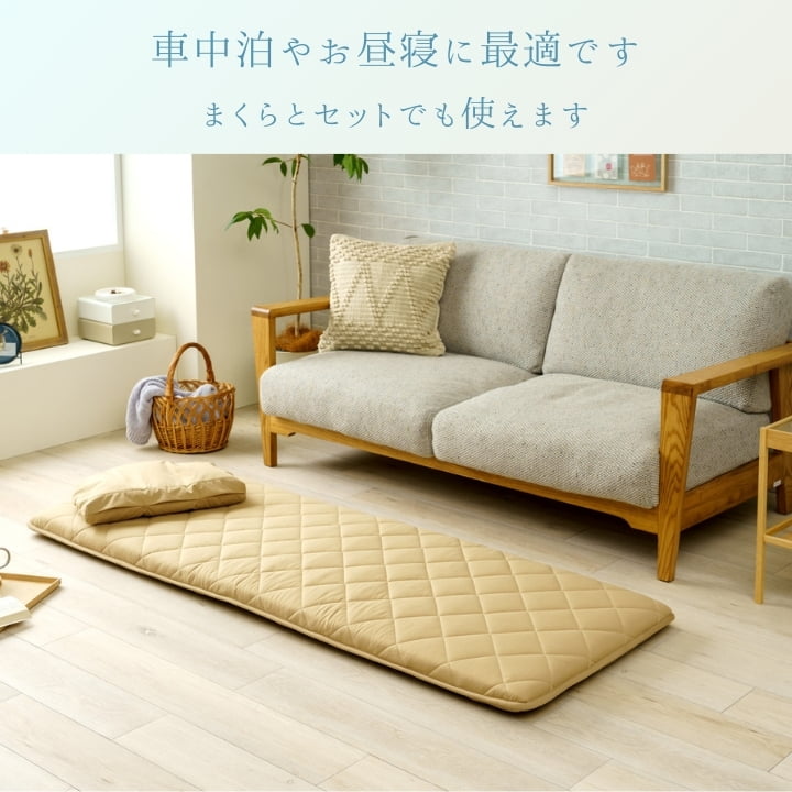 『エスナ』65×180cm 洗える【メーカー直送商品】