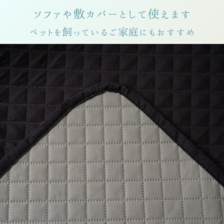 『エスナ』190×240cm ソファカバー 【メーカー直送商品】