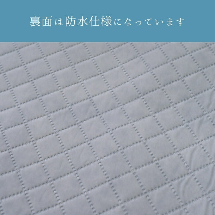『エスナ』190×240cm ソファカバー 【メーカー直送商品】