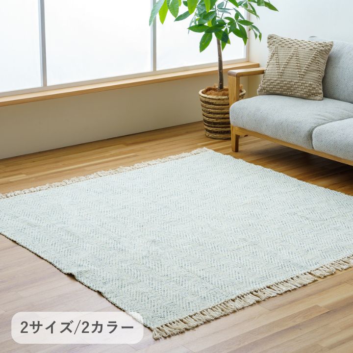 カーペット マホン 180×240cm【メーカー直送商品】
