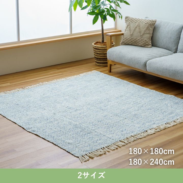 カーペット マホン 180×180cm【メーカー直送商品】