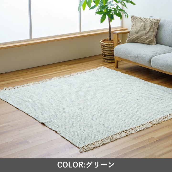 カーペット マホン 180×180cm【メーカー直送商品】