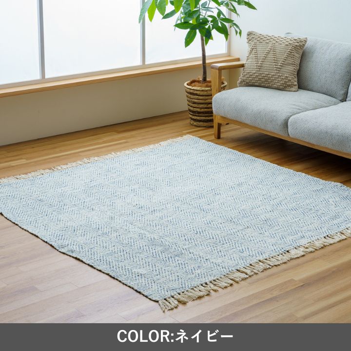 カーペット マホン 180×180cm【メーカー直送商品】