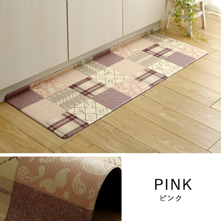 キッチンマット PVC使用 お手入れ簡単 拭ける お掃除ロボ対応 すべりにくい 薄手 耐圧分散 北欧風 カントリー調 約45×180cm 【メーカー直送商品】☆