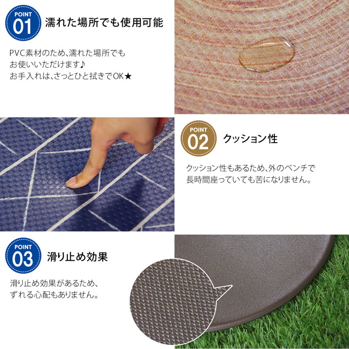 チェアパッド PVC使用 切株 約38cm丸 円形 裏:すべりにくい 【メーカー直送商品】☆