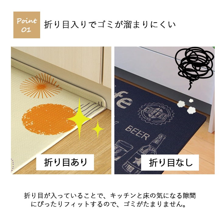 キッチンマット PVC使用 アニマル柄 約45×180cm【メーカー直送商品】