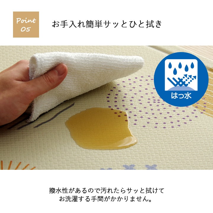 キッチンマット PVC使用 アニマル柄 約45×180cm【メーカー直送商品】