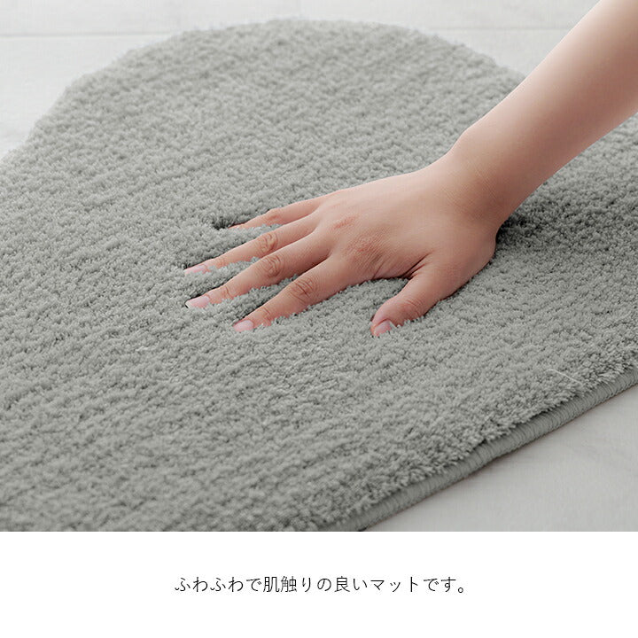 マット バスマット マルチ インテリア パーソナル かわいい くも柄 変形 ふわふわ すべりにく加工 40×60cm 【メーカー直送商品】☆