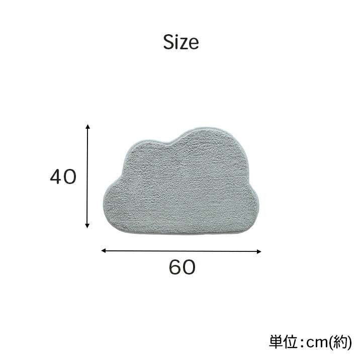マット バスマット マルチ インテリア パーソナル かわいい くも柄 変形 ふわふわ すべりにく加工 40×60cm 【メーカー直送商品】☆