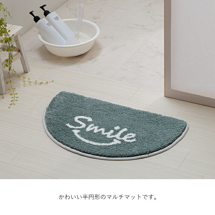 マット バスマット マルチ インテリア パーソナル かわいい 半円形 変形 ふわふわ すべりにく加工 35×60cm 【メーカー直送商品】☆