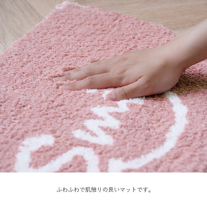 マット バスマット マルチ インテリア パーソナル かわいい 半円形 変形 ふわふわ すべりにく加工 35×60cm 【メーカー直送商品】☆
