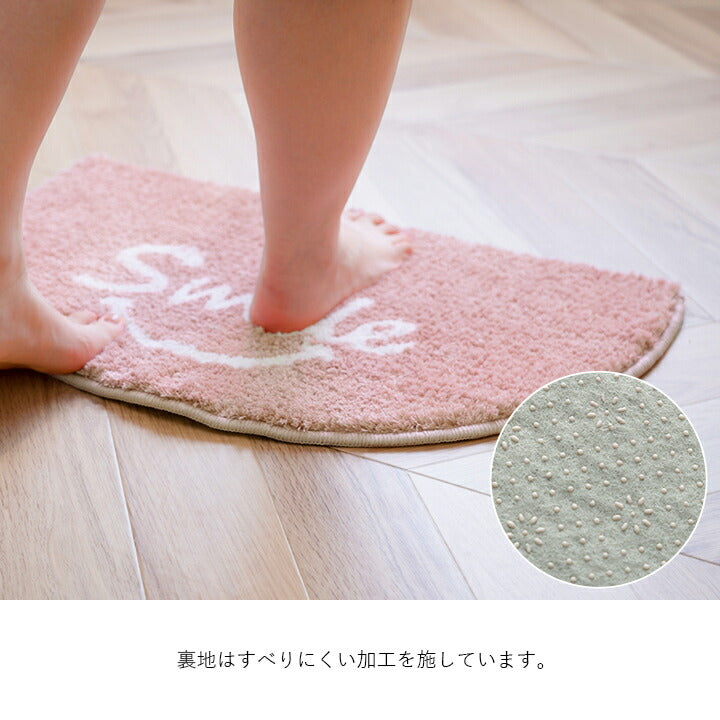 マット バスマット マルチ インテリア パーソナル かわいい 半円形 変形 ふわふわ すべりにく加工 35×60cm 【メーカー直送商品】☆