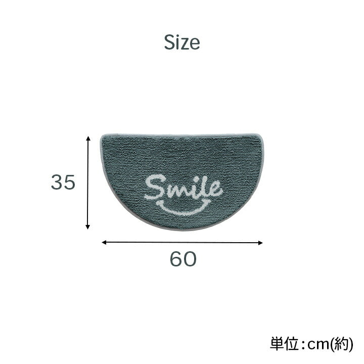 マット バスマット マルチ インテリア パーソナル かわいい 半円形 変形 ふわふわ すべりにく加工 35×60cm 【メーカー直送商品】☆