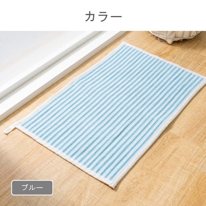 吸水パイルのバスマット 足裏が喜ぶ 約60×100cm 【メーカー直送商品】