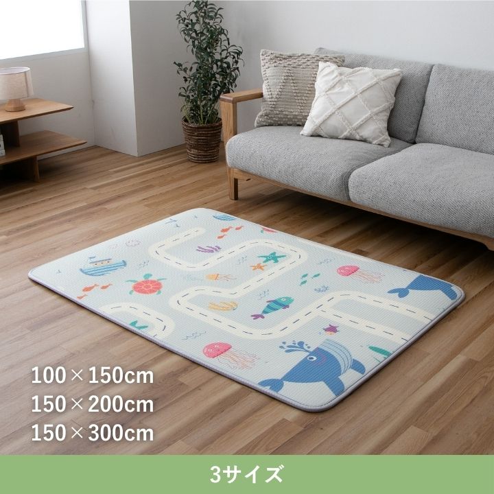 『BD地図』150×200cm 絨毯 マット【メーカー直送商品】