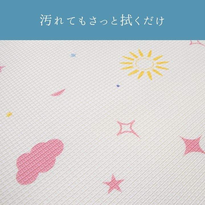 『BD虹』150×200cm 絨毯 マット【メーカー直送商品】